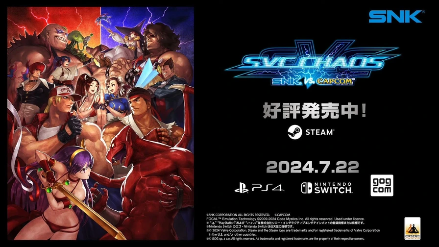 svc-chaos-japan-announcement